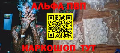 таблы Беслан