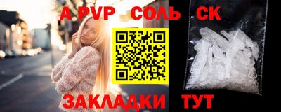 прущая мука Апшеронск