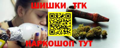 кокаин перу Бугуруслан