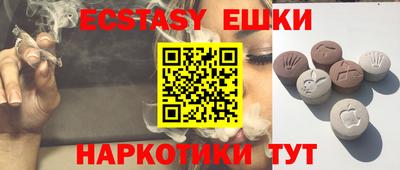 прущая мука Апшеронск