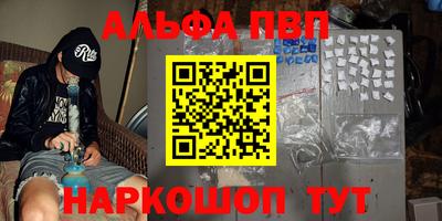 прущая мука Апшеронск