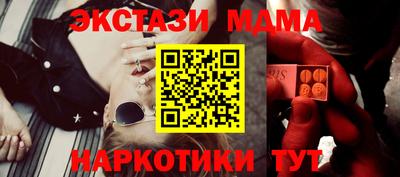 прущая мука Апшеронск