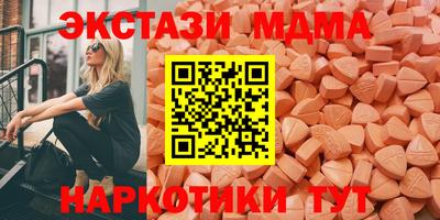 таблы Беслан