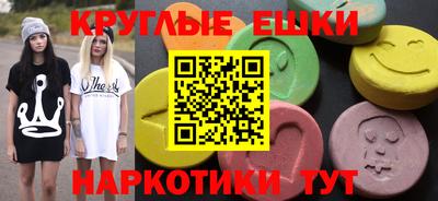 прущая мука Апшеронск