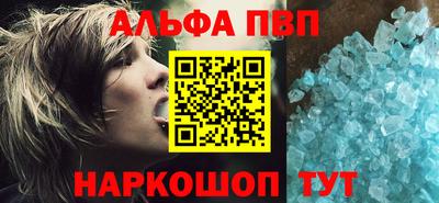 меф Апшеронск