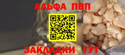 a pvp Апрелевка