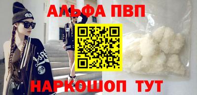 a pvp Апрелевка