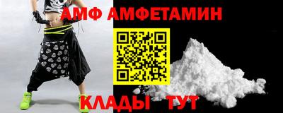 прущие грибы Аргун