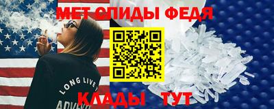 меф Апшеронск