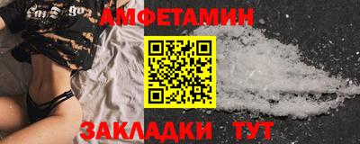 прущие грибы Аргун