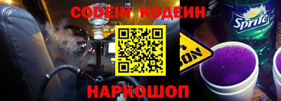 меф Апшеронск