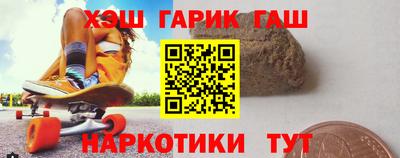 прущие грибы Аргун