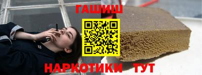 прущие грибы Аргун