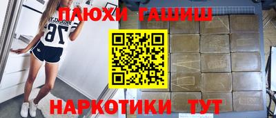 прущие грибы Аргун