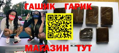 меф Апшеронск