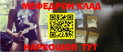 прущая мука Апшеронск