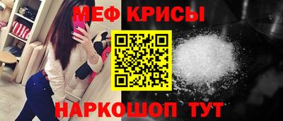 прущие грибы Аргун