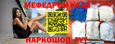 прущая мука Апшеронск