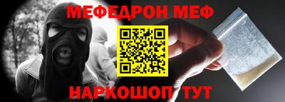прущая мука Апшеронск