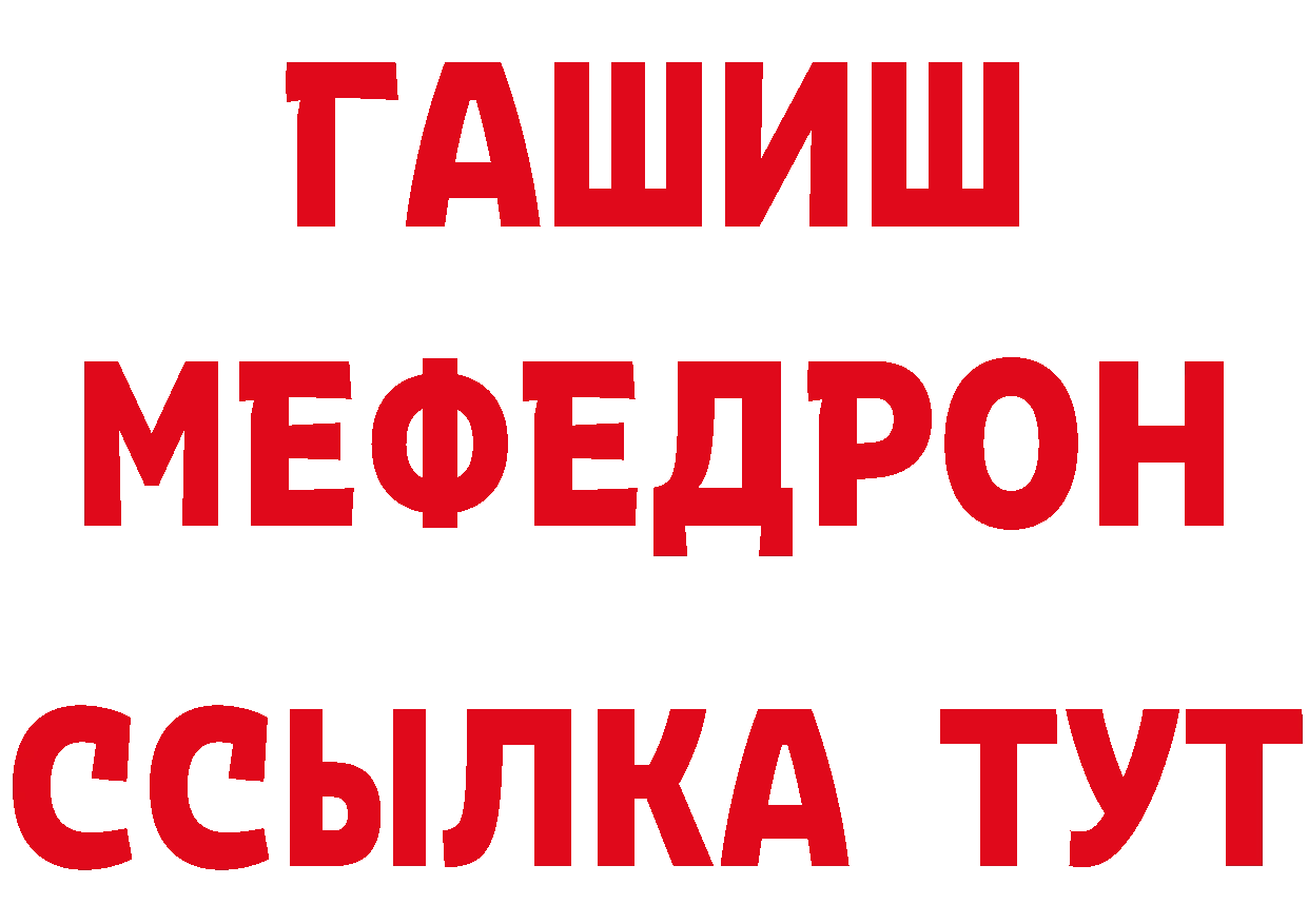 Виды наркоты сайты даркнета состав Барнаул