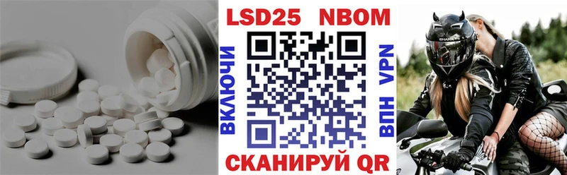 LSD-25 экстази ecstasy  kraken рабочий сайт  Барнаул 