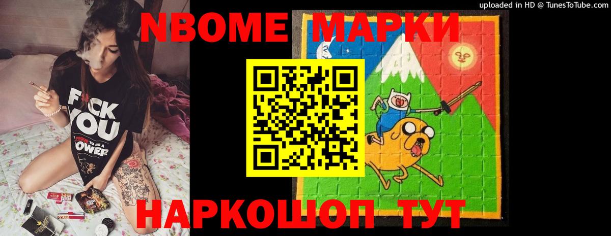 Барнаул  LSD-25 экстази кислота  Вход с VPN 