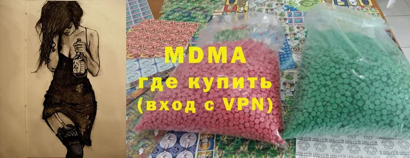 цена   Барнаул  МДМА VHQ 