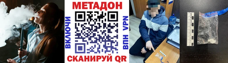 сколько стоит  кракен ONION  МЕТАДОН кристалл  Барнаул 