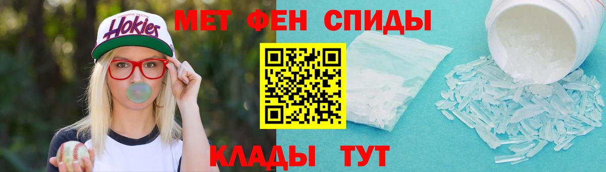 Метамфетамин Декстрометамфетамин 99.9% Барнаул