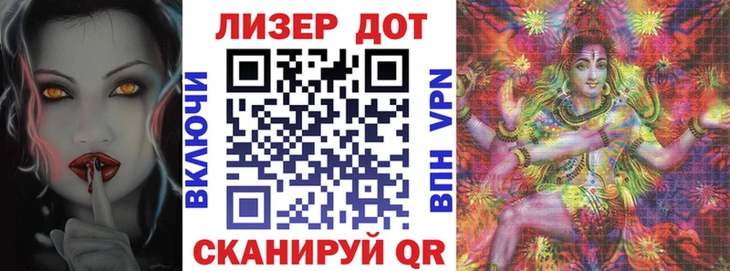 Марки NBOMe 1,8мг  Барнаул 