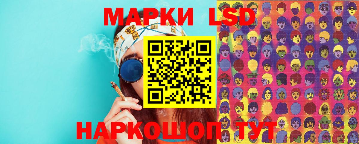 Марки 25I-NBOMe 1500мкг Барнаул