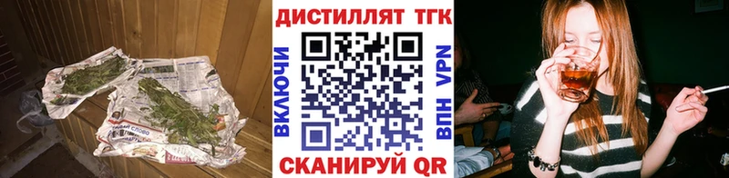 ТГК Wax hydra рабочий сайт Барнаул купить наркотик