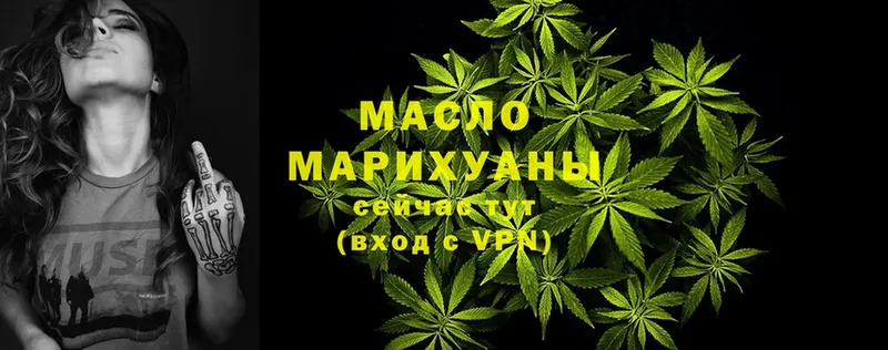 где можно купить   Барнаул  сайты даркнета формула  ТГК Wax 