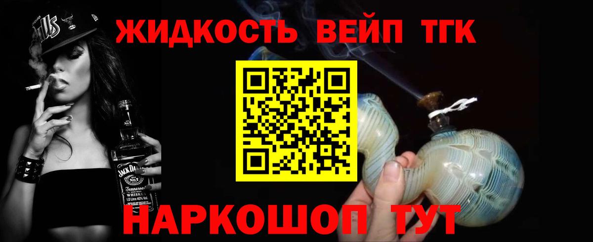 ТГК Wax Барнаул