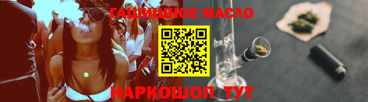 Меф   ГАШ  Марихуана  Барнаул  A-PVP СОЛЬ кристаллы  МЕФ кристаллы  LSD-25  ГАШИШ  Cocaine 