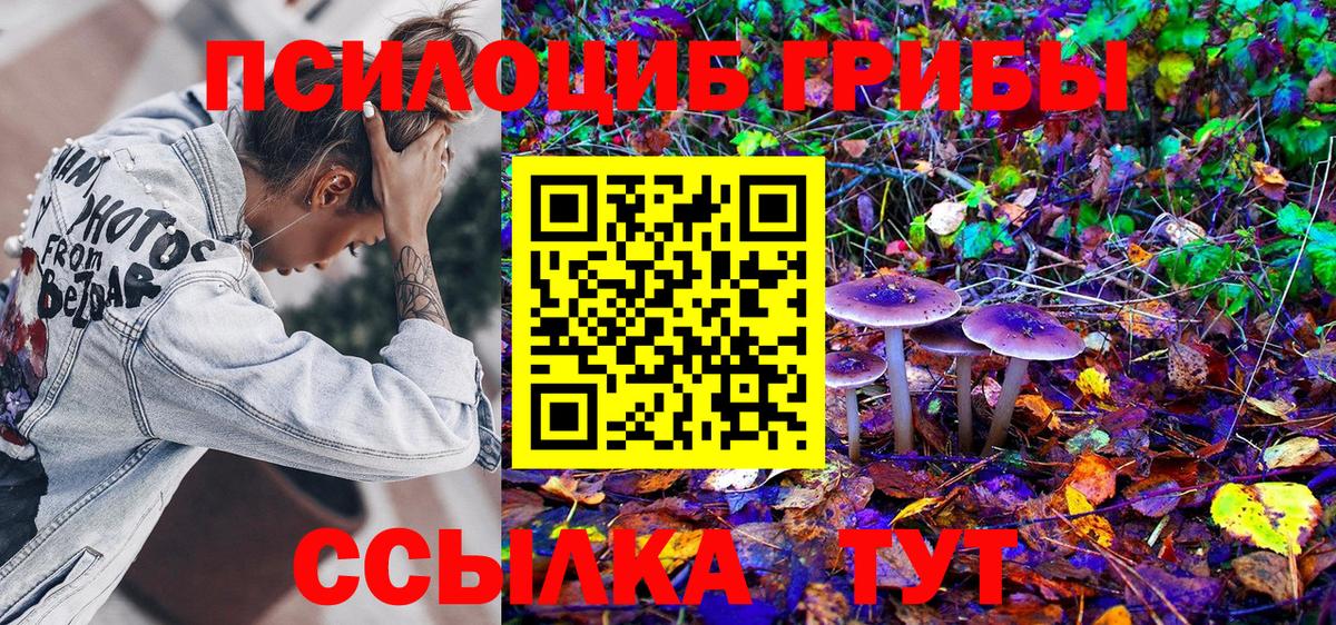 MDMA Барнаул