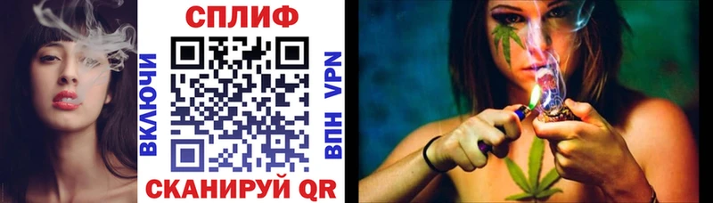 Бошки Шишки конопля  Барнаул 
