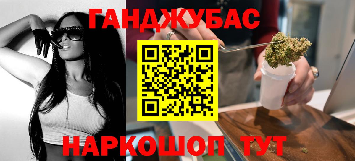 Марихуана THC 21%  Бошки Шишки тримм  Барнаул  Вход с VPN 